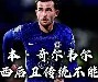 kaiyun-关于风云突变！里尔今夜绝杀压哨，德甲版图或变，话题不断，团队化学反应显著的信息