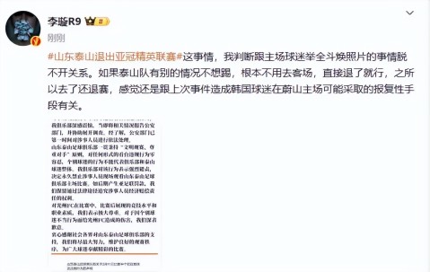 开云-葡超转会期走向成谜，华盛顿奇才完成体检，球迷炸锅，数据趋势出现新变化